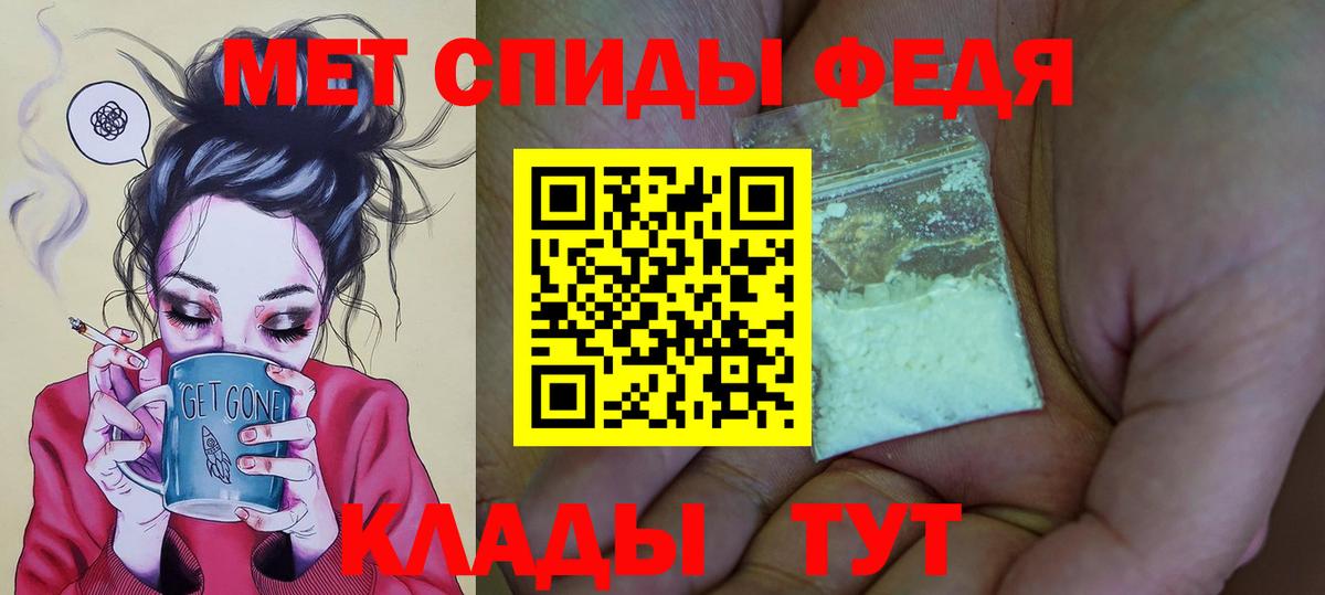 АМФЕТАМИН 98% Батайск