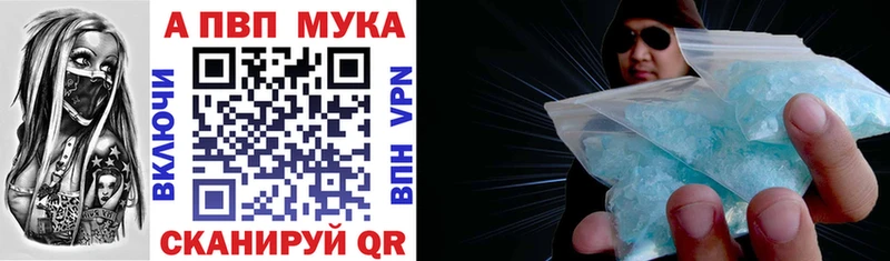 Альфа ПВП СК КРИС Батайск