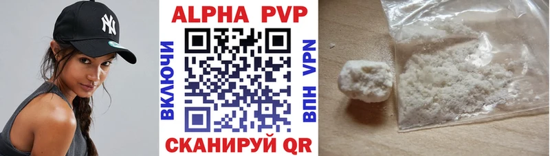 Alpha PVP мука  Батайск 