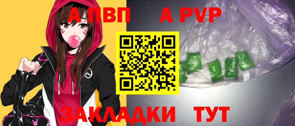 Батайск  Вход с VPN  КОКАИН  ГАШИШ  APVP СК кристаллы  МЕФ   ГАШИШ  Бошки Шишки 