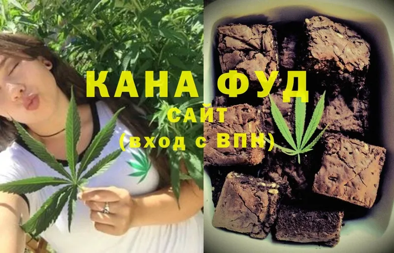 Canna-Cookies конопля  Батайск 