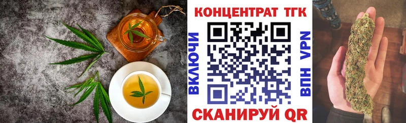 Печенье с ТГК марихуана  закладка  Батайск 