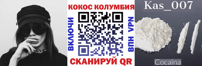 darknet клад  Батайск  COCAIN Columbia 