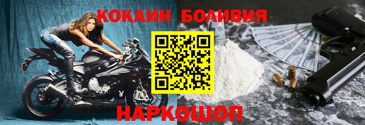 Кокаин FishScale  купить закладку  Батайск 