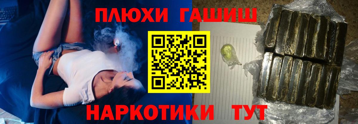 ГАШ Изолятор Батайск