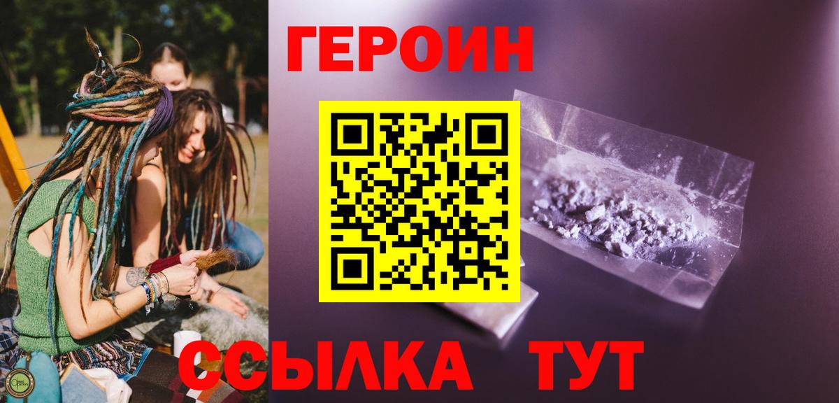 Гашиш Батайск