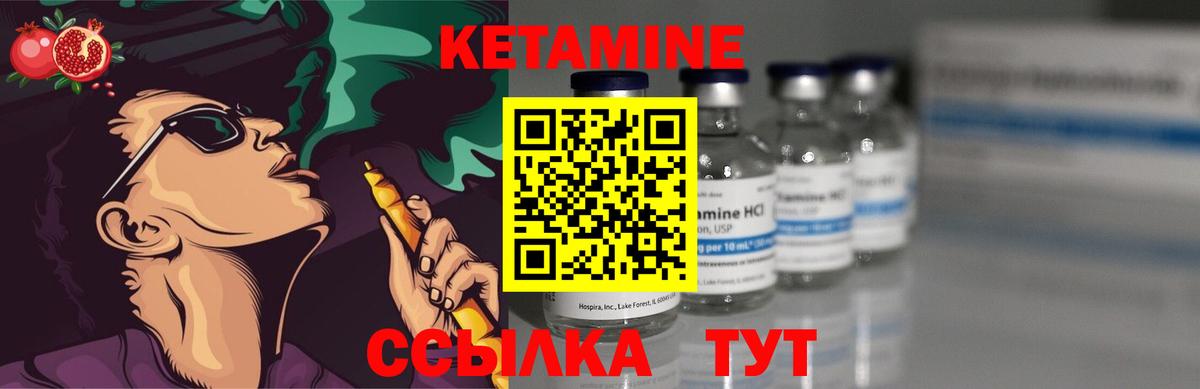 КЕТАМИН ketamine  Кетамин VHQ  Батайск 