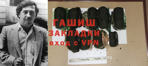 гашишное масло Николаевск-на-Амуре