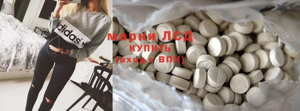 гашишное масло Николаевск-на-Амуре