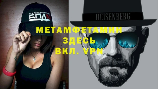 мефедрон VHQ Россошь