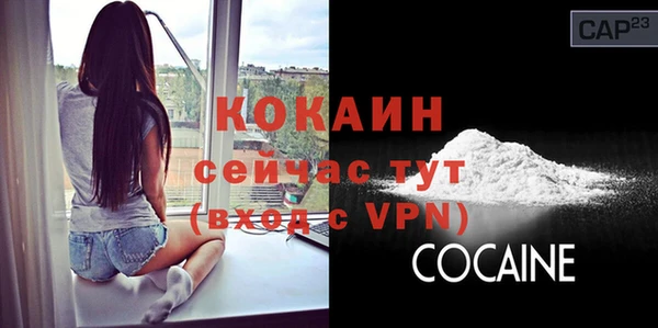 амфетамин Ростов