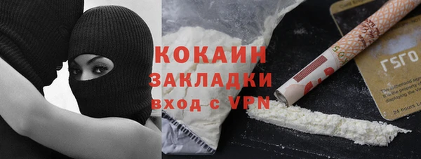 таблы Рославль