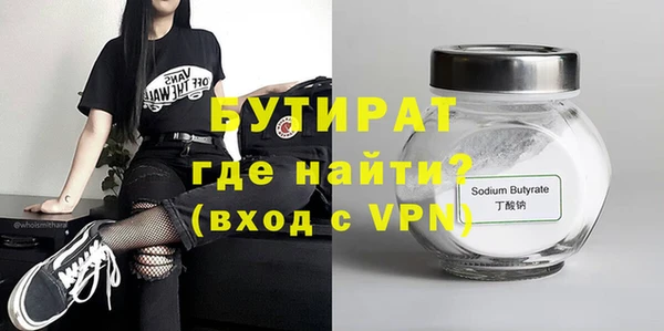 прущая мука Пролетарск