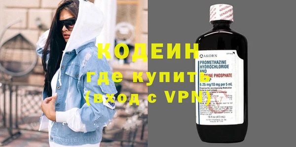 амфетамин Ростов