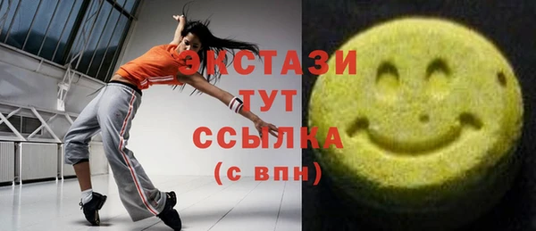 таблы Рославль