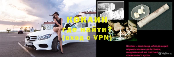 мефедрон VHQ Россошь