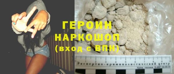 mdpv Ессентукская