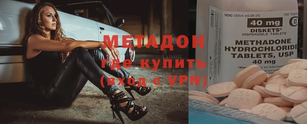 мефедрон VHQ Россошь