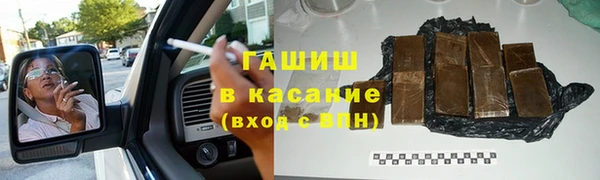 мефедрон VHQ Россошь