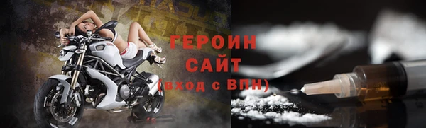 таблы Рославль