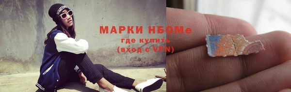 мефедрон VHQ Россошь