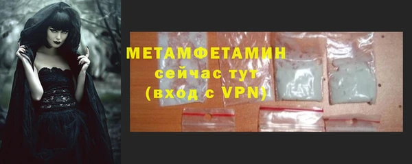 гашишное масло Николаевск-на-Амуре