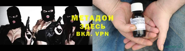 мефедрон VHQ Россошь