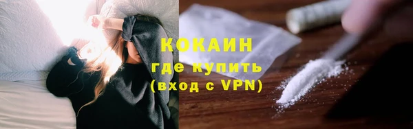 скорость mdpv Балахна