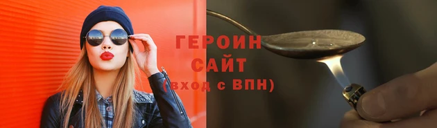 ALPHA-PVP Никольск