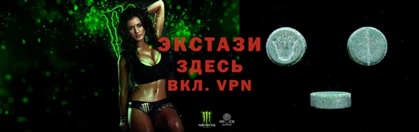 мефедрон VHQ Россошь