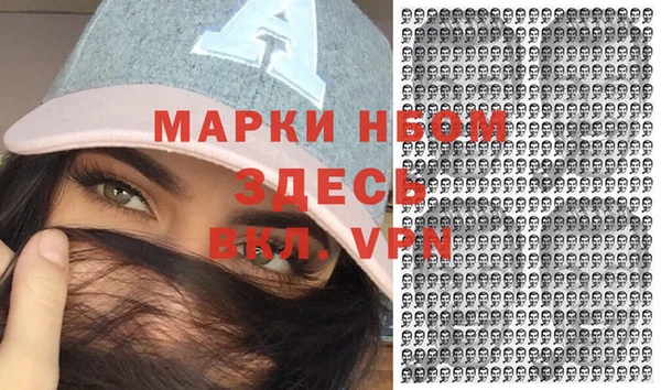 мефедрон VHQ Россошь