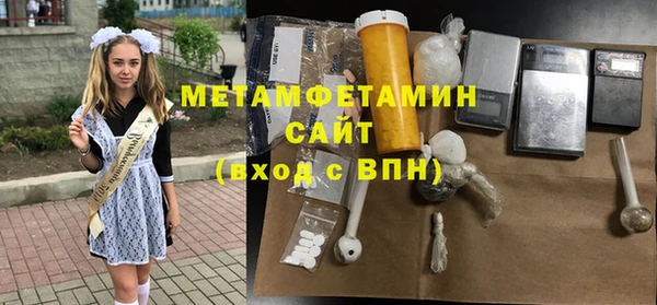 гашишное масло Николаевск-на-Амуре