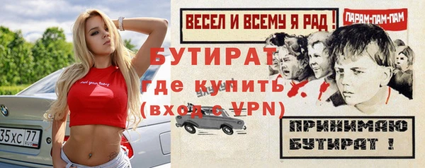 мефедрон VHQ Россошь