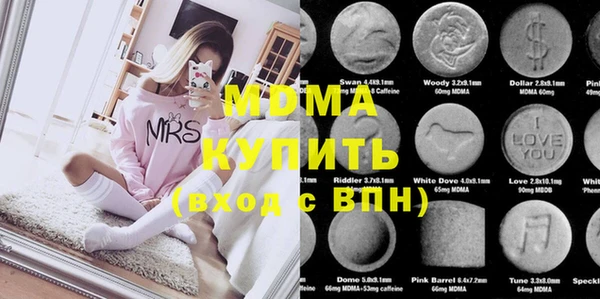 мефедрон VHQ Россошь