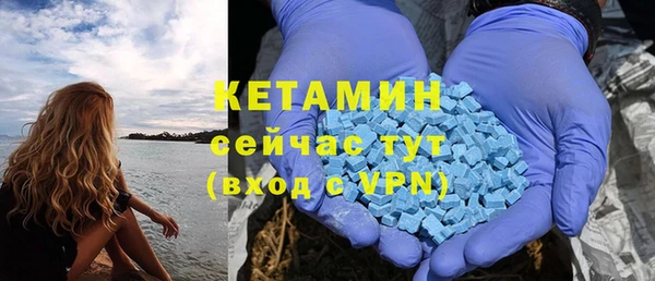таблы Рославль