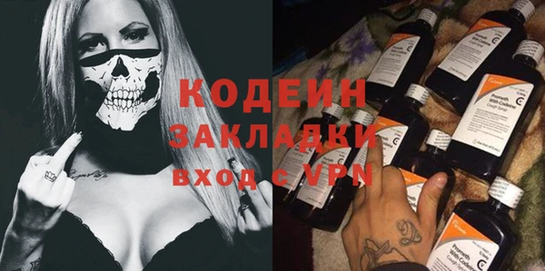 амфетамин Ростов