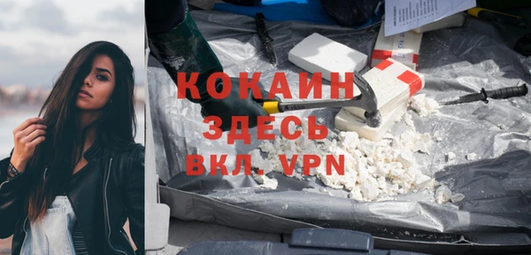 таблы Рославль
