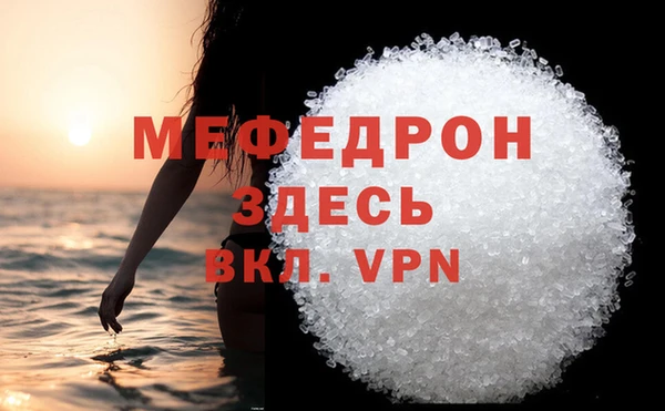 амфетамин Ростов