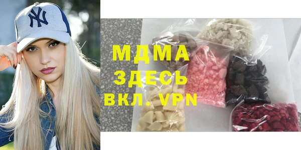 дурь Новосибирск
