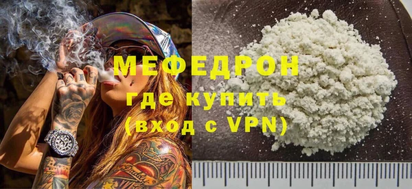 таблы Рославль