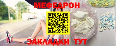 стаф Аргун