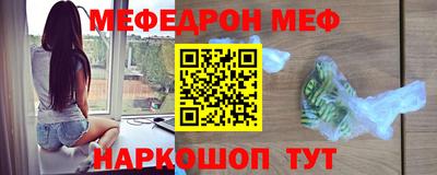 круглые Апшеронск