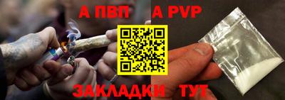 стаф Аргун