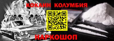 прущие крисы Абинск