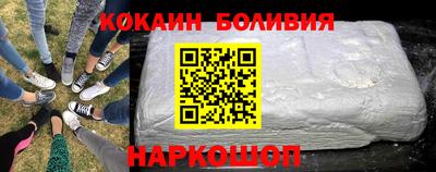 мяу мяу кристалл Апшеронск