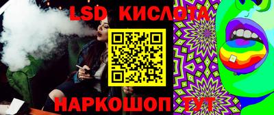 MESCALINE Азнакаево