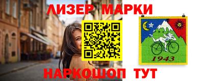 ГАЛЛЮЦИНОГЕННЫЕ ГРИБЫ Аргун