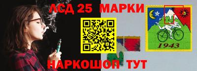 гидра Апрелевка