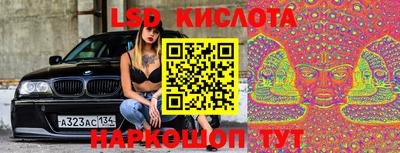 круглые Апшеронск