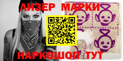 круглые Апшеронск